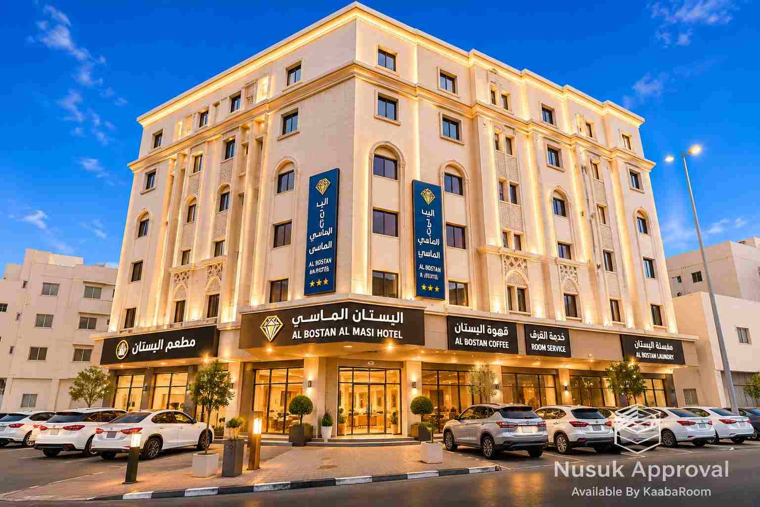 Al Eairy Furnished Apt Al Madinah 3