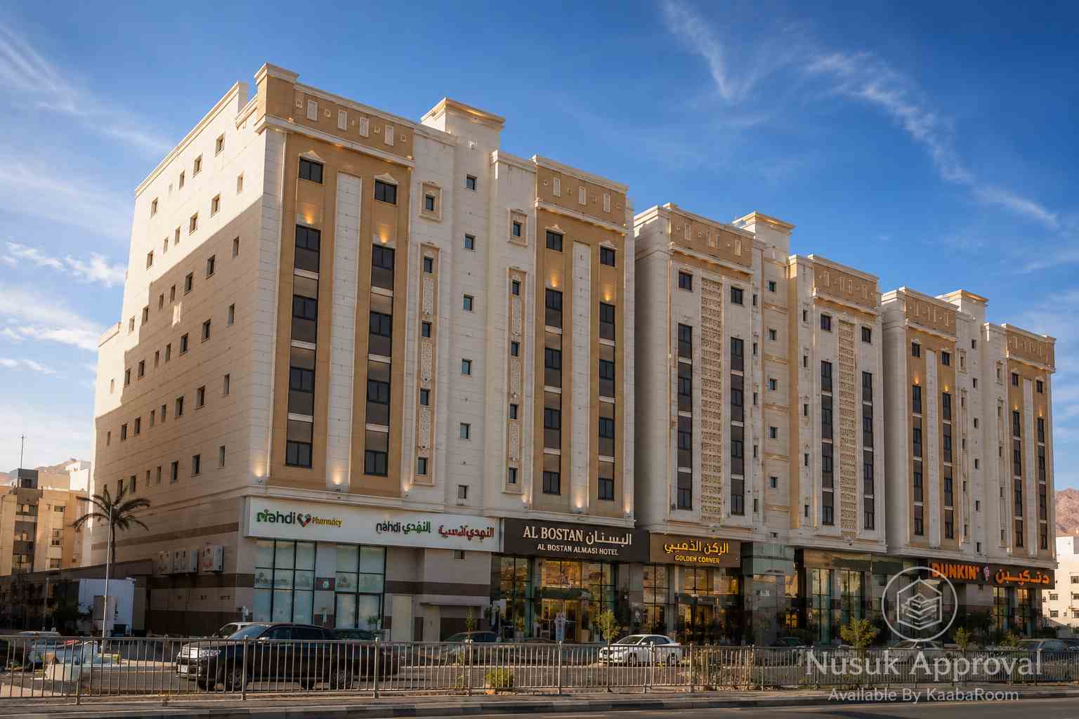 Al Hayah Golden Hotel