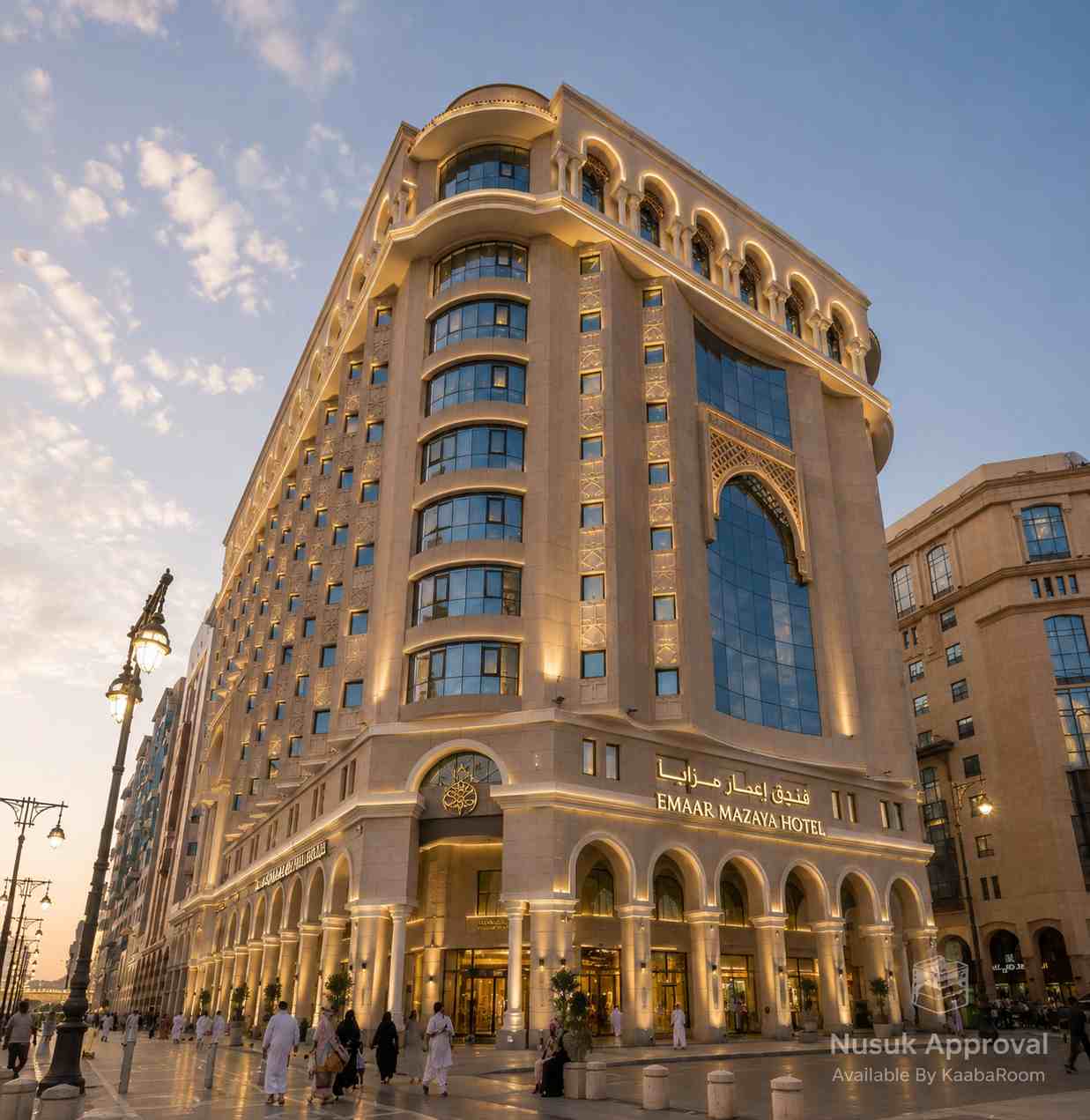 Emaar Al Mektan Hotel