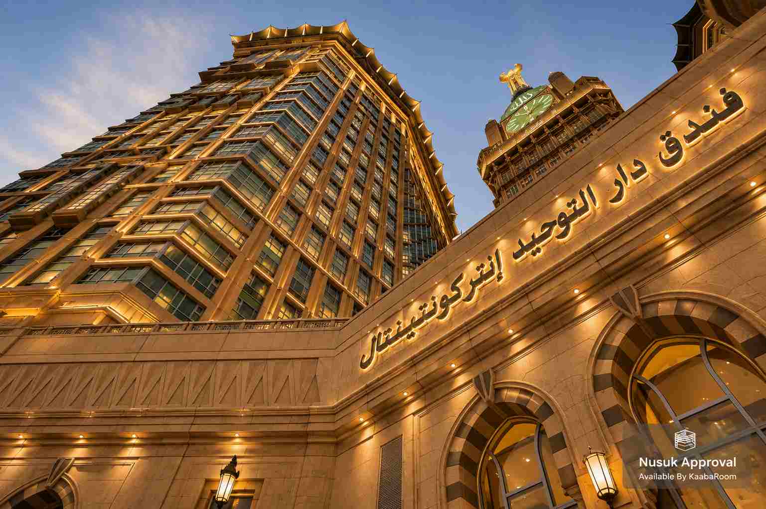 Al Marwa Rayhaan By Rotana