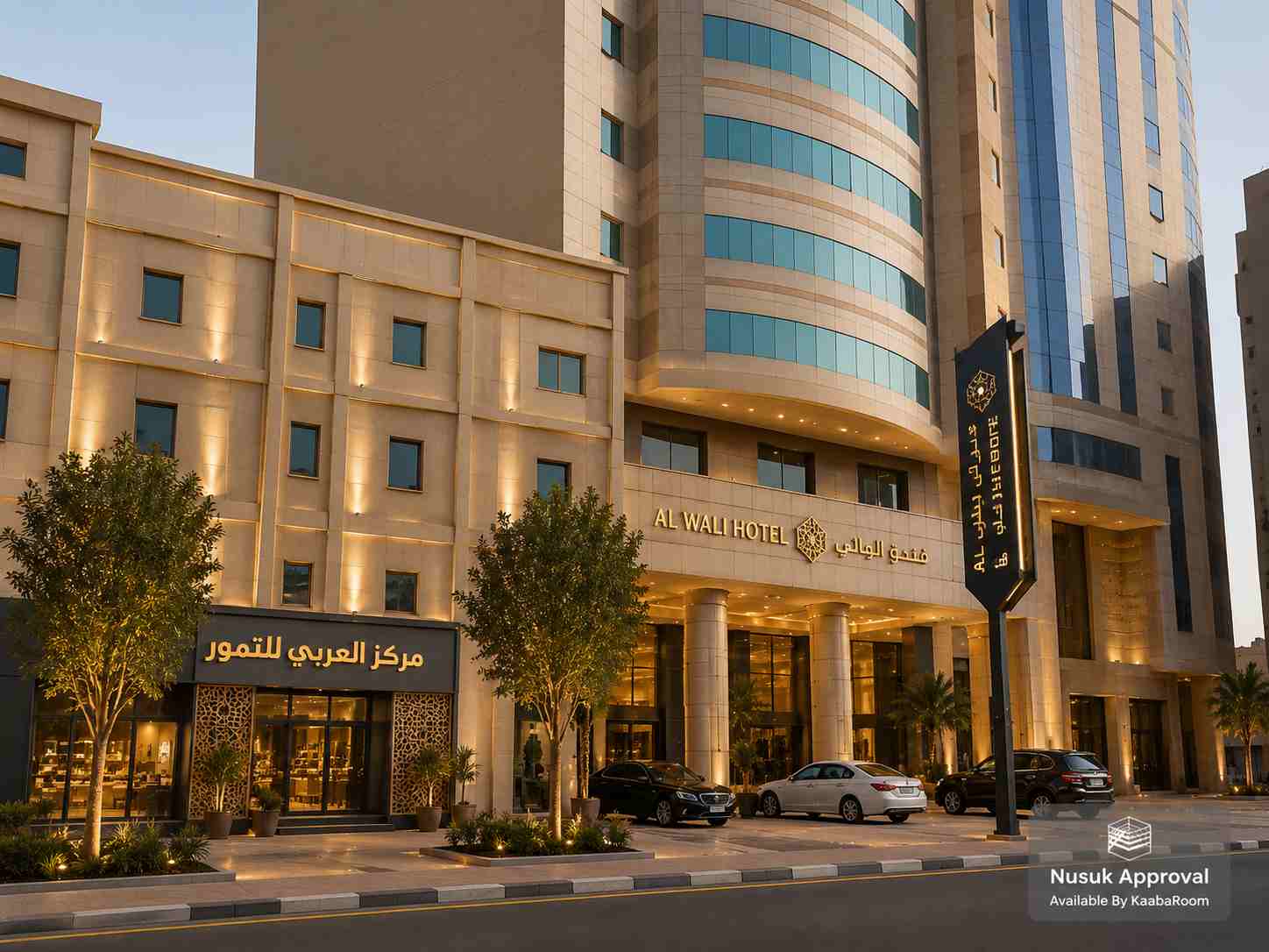 Al Thill Hotel