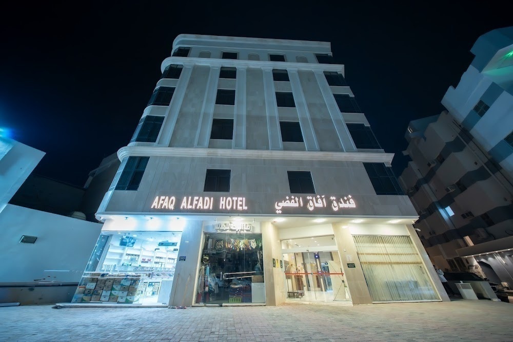 Afaq Silver Hotel