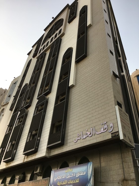 Al Khammash Residential Tower