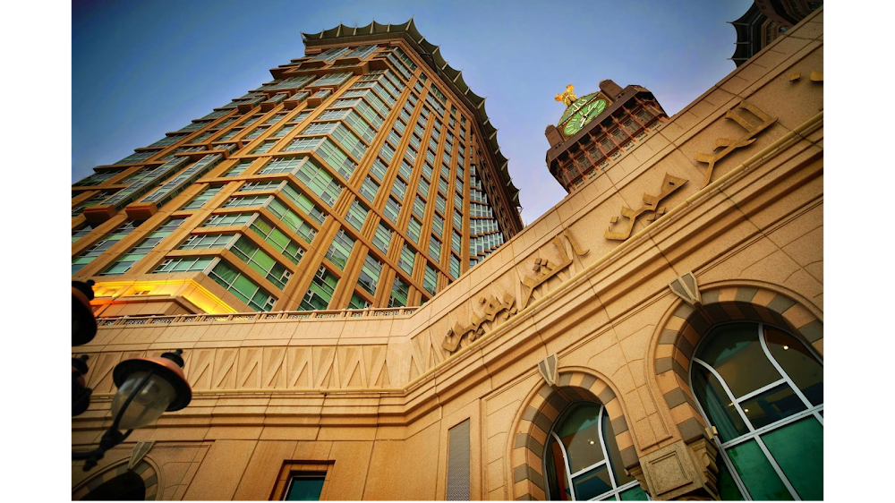 Al Marwa Rayhaan By Rotana