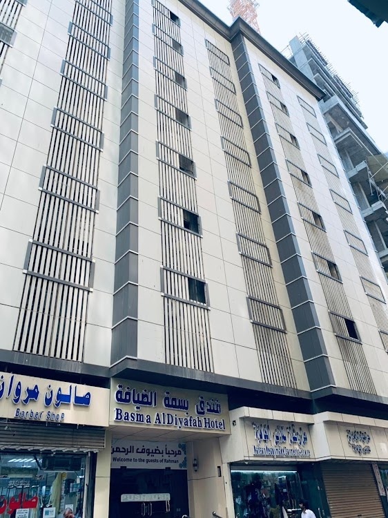 Basma Ezam Hotel
