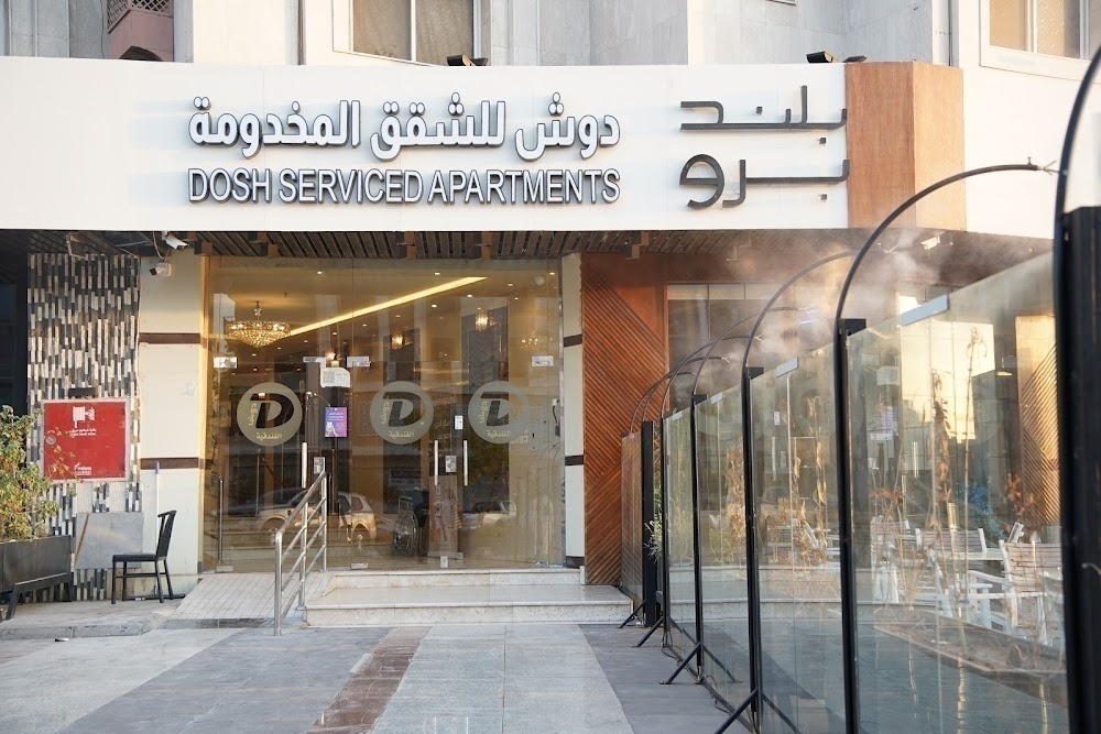 Doosh Teeba Hotel Suites