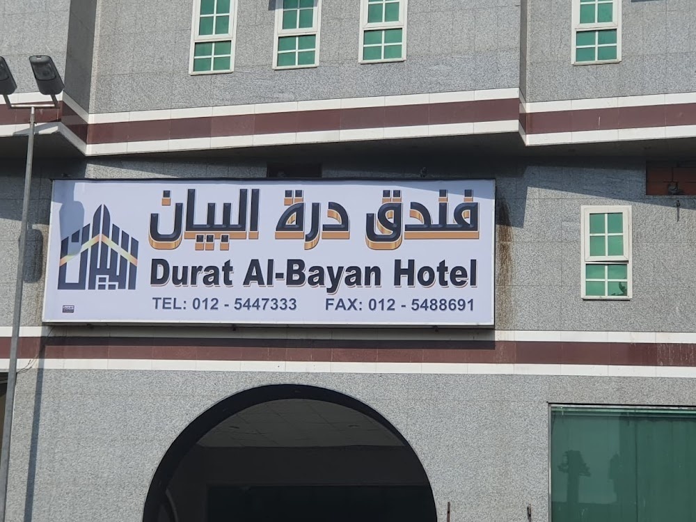 Durrat Al Bayan Hotel
