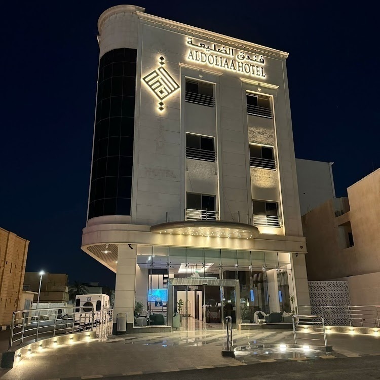Forsan Al Aseel Hotel
