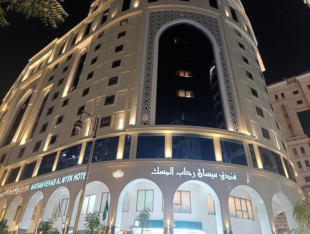 Hayah Al Waha Hotel Madina