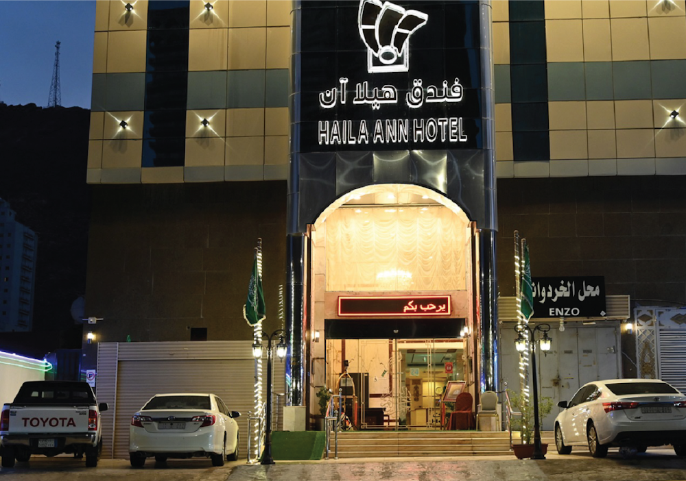 Hella Inn Azizia Hotel
