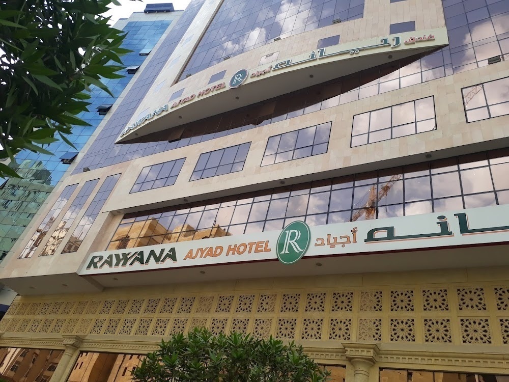Hotel Diamond Al Ahram
