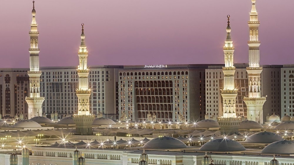 Intercontinental Madinah - Dar Al Iman