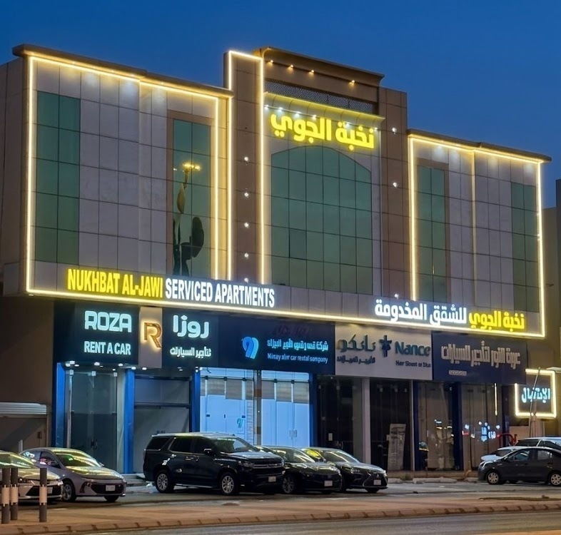 Manazel Al Raha Hotel