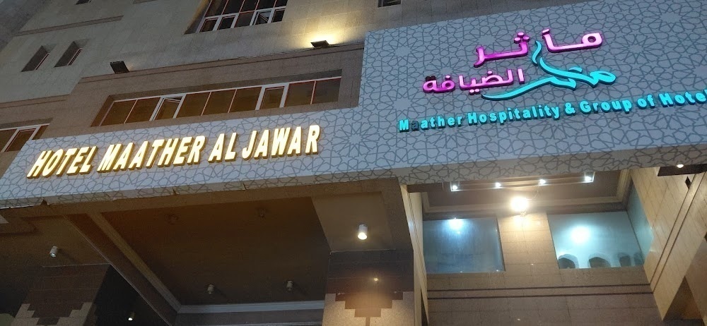 My hotel