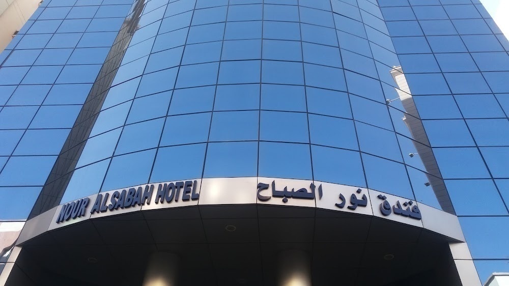Nesk Kde Hotel