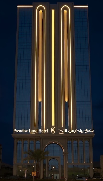 People's Paradise Hotel