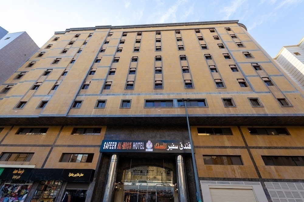 Ramada