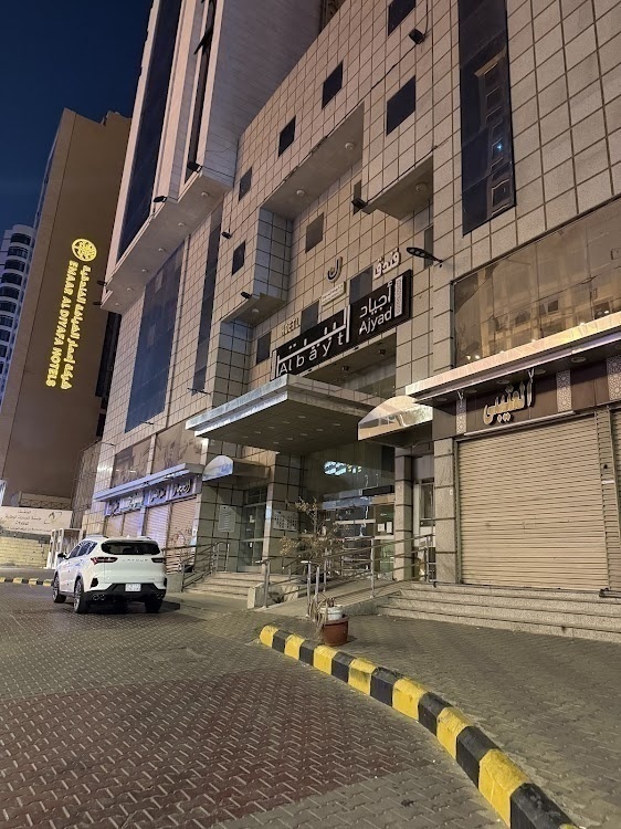 Rawdat Al Bait Hotel
