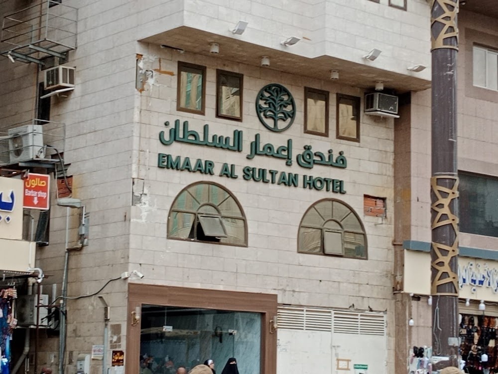 Rawdat Al Khalil Hotel