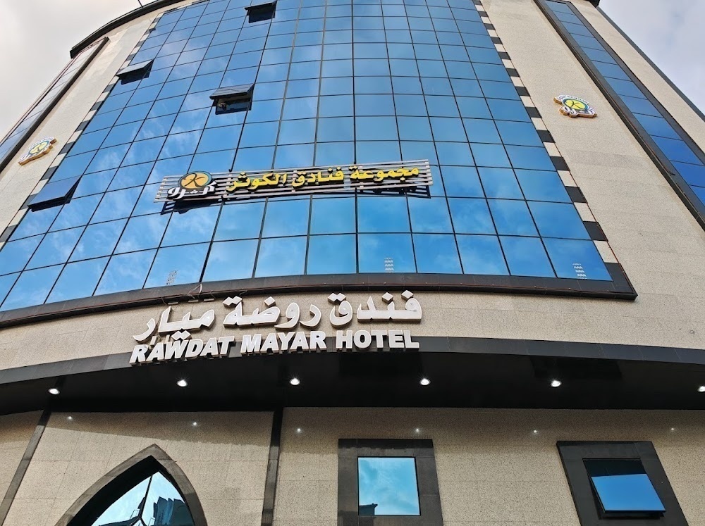 Rawdat Mayar Hotel