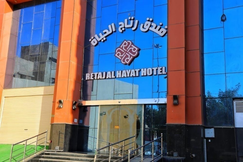 Retaj Al Hayat Hotel
