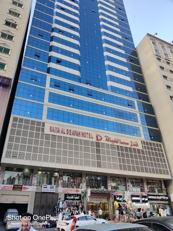 Sama Al Diyafah Hotel