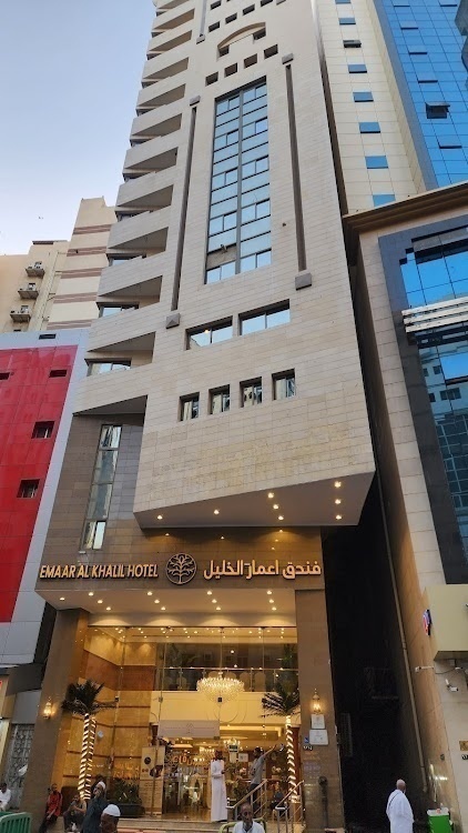 Sidra Al Bait Hotel 1