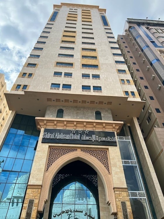 Sidrat Al Ihsan Hotel
